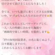 ヒメ日記 2025/09/02 14:01 投稿 姫野ぱいせん Femme Fatale（ファムファタール）