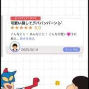 ヒメ日記 2025/09/15 21:06 投稿 音（おと） NOA（ノア）