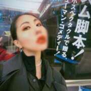 ヒメ日記 2025/01/05 12:57 投稿 甘露 催眠SM性感クラブ