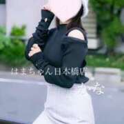 ヒメ日記 2024/12/14 00:30 投稿 かな 大阪はまちゃん日本橋店