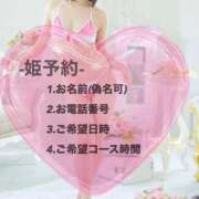 ヒメ日記 2024/12/21 00:02 投稿 かな 大阪はまちゃん日本橋店