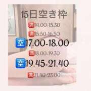 ヒメ日記 2025/02/14 06:13 投稿 かな 大阪はまちゃん日本橋店