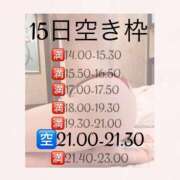 ヒメ日記 2025/02/14 15:30 投稿 かな 大阪はまちゃん日本橋店