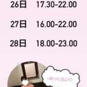 ヒメ日記 2025/02/26 00:40 投稿 かな 大阪はまちゃん日本橋店