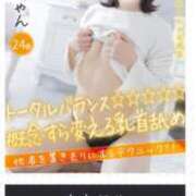 ヒメ日記 2025/03/01 02:50 投稿 かな 大阪はまちゃん日本橋店