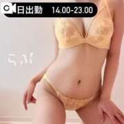 ヒメ日記 2025/03/01 06:21 投稿 かな 大阪はまちゃん日本橋店