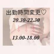 ヒメ日記 2025/03/02 12:50 投稿 かな 大阪はまちゃん日本橋店