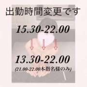 ヒメ日記 2025/03/04 13:50 投稿 かな 大阪はまちゃん日本橋店