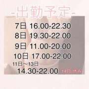 ヒメ日記 2025/03/08 06:20 投稿 かな 大阪はまちゃん日本橋店