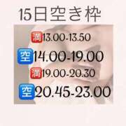 ヒメ日記 2025/03/13 06:30 投稿 かな 大阪はまちゃん日本橋店