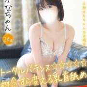 ヒメ日記 2025/04/06 21:20 投稿 かな 大阪はまちゃん日本橋店