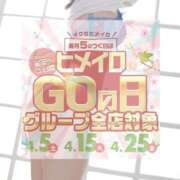 ヒメ日記 2025/04/24 06:00 投稿 かな 大阪はまちゃん日本橋店