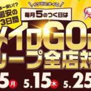 ヒメ日記 2025/05/02 12:20 投稿 かな 大阪はまちゃん日本橋店
