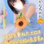 ヒメ日記 2025/08/01 05:50 投稿 かな 大阪はまちゃん日本橋店