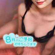 ヒメ日記 2025/08/07 06:20 投稿 かな 大阪はまちゃん日本橋店