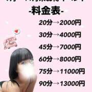 ヒメ日記 2025/09/03 06:20 投稿 かな 大阪はまちゃん日本橋店