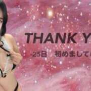 ヒメ日記 2025/09/30 06:00 投稿 かな 大阪はまちゃん日本橋店