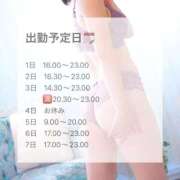 ヒメ日記 2025/10/02 06:00 投稿 かな 大阪はまちゃん日本橋店