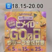 ヒメ日記 2025/10/15 06:05 投稿 かな 大阪はまちゃん日本橋店