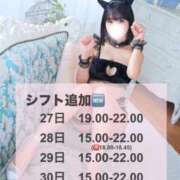 ヒメ日記 2025/10/27 10:20 投稿 かな 大阪はまちゃん日本橋店