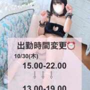 ヒメ日記 2025/10/29 21:20 投稿 かな 大阪はまちゃん日本橋店