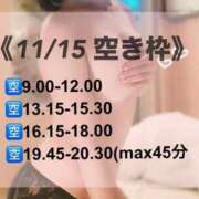 ヒメ日記 2025/11/14 16:50 投稿 かな 大阪はまちゃん日本橋店