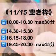 ヒメ日記 2025/11/15 07:00 投稿 かな 大阪はまちゃん日本橋店