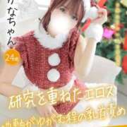 ヒメ日記 2025/12/09 17:10 投稿 かな 大阪はまちゃん日本橋店