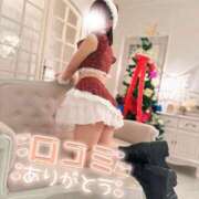 ヒメ日記 2025/12/12 14:36 投稿 かな 大阪はまちゃん日本橋店