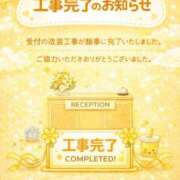 かな 【取り急ぎ、完了☑️】 大阪はまちゃん日本橋店