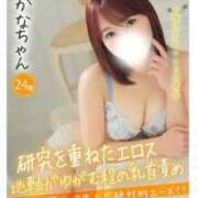 ヒメ日記 2026/03/01 15:50 投稿 かな 大阪はまちゃん日本橋店