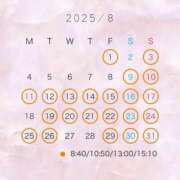 ヒメ日記 2025/07/14 18:30 投稿 翠 琥珀（こはく）