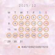 ヒメ日記 2025/11/18 06:30 投稿 翠 琥珀（こはく）