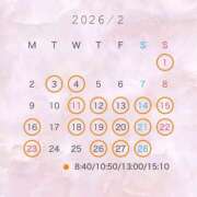 ヒメ日記 2026/01/31 20:50 投稿 翠 琥珀（こはく）