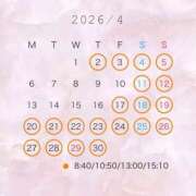 ヒメ日記 2026/03/18 06:30 投稿 翠 琥珀（こはく）