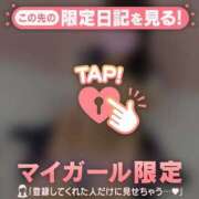 ルイナ 10/3 お礼? エピソード(品川)