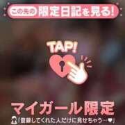 ルイナ ???? エピソード(品川)