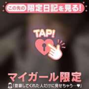 ルイナ ? エピソード(品川)