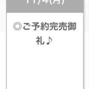 ヒメ日記 2024/11/04 18:50 投稿 ここ【色白超美脚スレンダー】 STELLA NEXT－ステラネクスト－