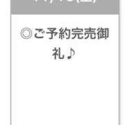 ヒメ日記 2024/11/16 05:28 投稿 ここ【色白超美脚スレンダー】 STELLA NEXT－ステラネクスト－