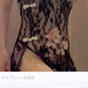 ヒメ日記 2025/06/09 12:30 投稿 さゆり 40代からのリアル鹿児島美熟女 REBORN リボン