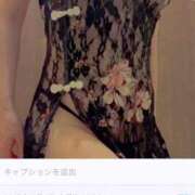 ヒメ日記 2025/11/21 07:28 投稿 さゆり 40代からのリアル鹿児島美熟女 REBORN リボン