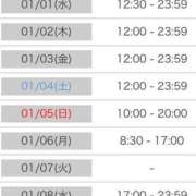 ヒメ日記 2024/12/26 19:44 投稿 あいか マリン熊本本店