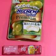 ヒメ日記 2025/01/17 12:44 投稿 あいか マリン熊本本店