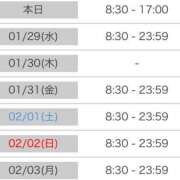 ヒメ日記 2025/01/28 12:31 投稿 あいか マリンマリン