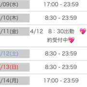 ヒメ日記 2025/04/08 17:28 投稿 あいか マリンマリン