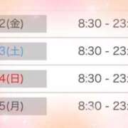 ヒメ日記 2025/04/29 18:04 投稿 あいか マリンマリン