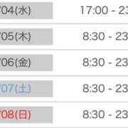 ヒメ日記 2025/05/30 17:24 投稿 あいか マリンマリン