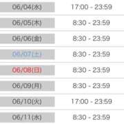 ヒメ日記 2025/06/01 17:54 投稿 あいか マリンマリン
