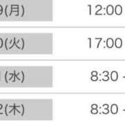 ヒメ日記 2025/06/08 18:34 投稿 あいか マリンマリン